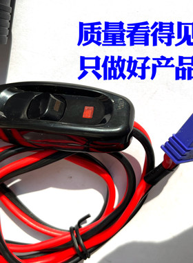 EC5转点烟器纯铜大功率