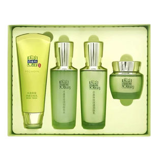 百雀羚草本水盈保湿甄选礼盒补水保湿滋润水乳霜护肤四件套盒正品