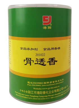 港阳骨透香烧腊腌制烧烤增香粉