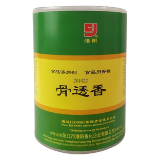 港阳骨透香 焦香味 石锅鱼调料烧烤撒料小龙虾烤鱼烤鸭牛蛙增香粉