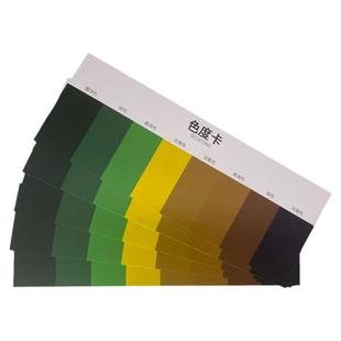 色彩通色度卡酸碱检测卡ph胆汁水质检测土壤比色卡样本册酸碱程度检测化妆品酸碱检测卡电焊液蔬果化工厂工具