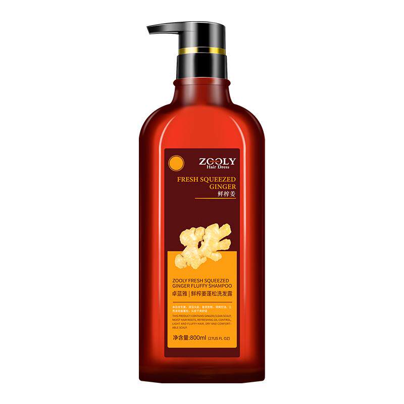 卓蓝雅鲜榨姜控油蓬松洗发露男女士清爽去油生姜姜汁洗发水大瓶