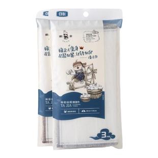 CEO希艺欧抗抑菌抹布不沾油棉纱洗碗家务厨房专用吸水百洁清洁巾