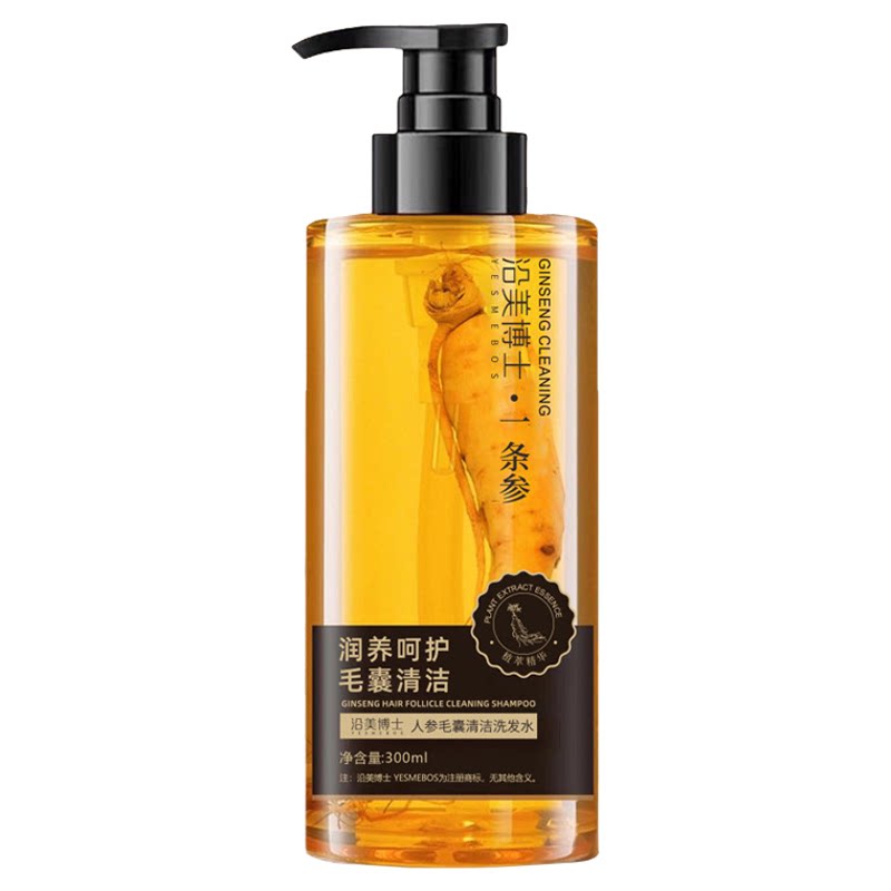 沿美博士人参毛囊清洁洗发水