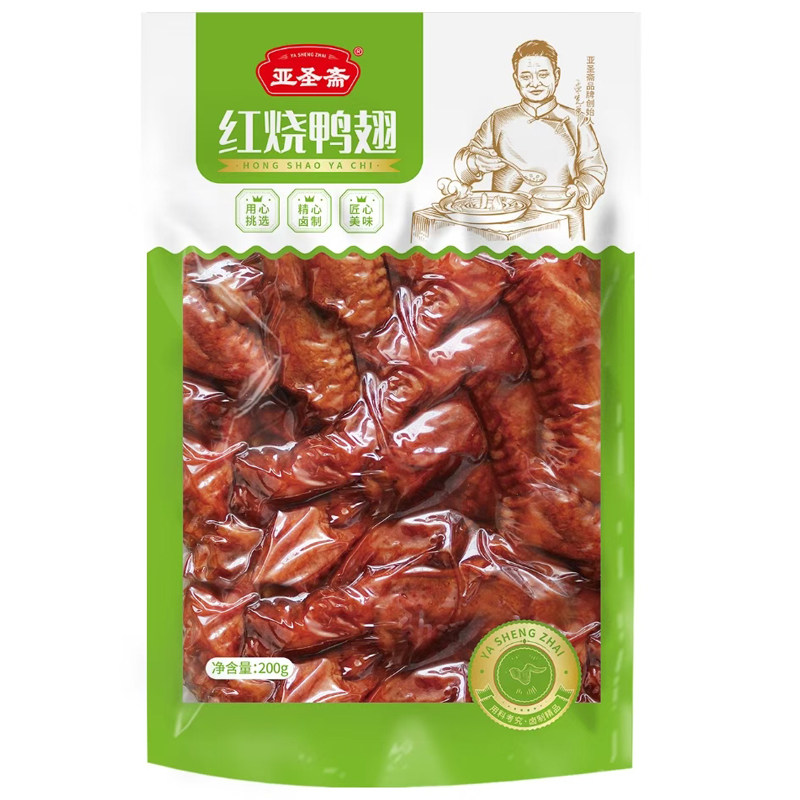 亚圣斋红烧鸭翅200g开袋即食卤味