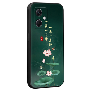 彧玺适用于红米note12rpro手机壳Miuinote12rpr0淡雅Hmnotel2rpro防摔22101317c外壳22101317C文字RdemiNote1