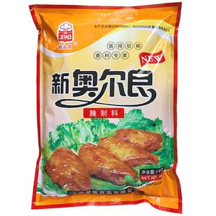 鲜永鼎奥尔良腌制料烤肉鸡腿鸡排烤鸡翅腌料炸鸡新烧烤调料粉商用