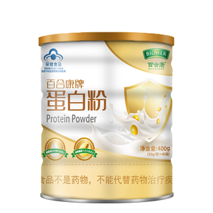 蛋白粉增强免疫力乳清大豆分离女性质儿中老童年人官方旗舰店正品