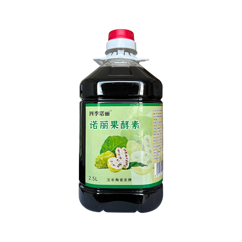 诺丽果酵素五年发酵诺丽酵素厂家