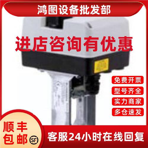 议价霍尼韦尔600N 调节型电动阀门执行器ML7420A8088-E