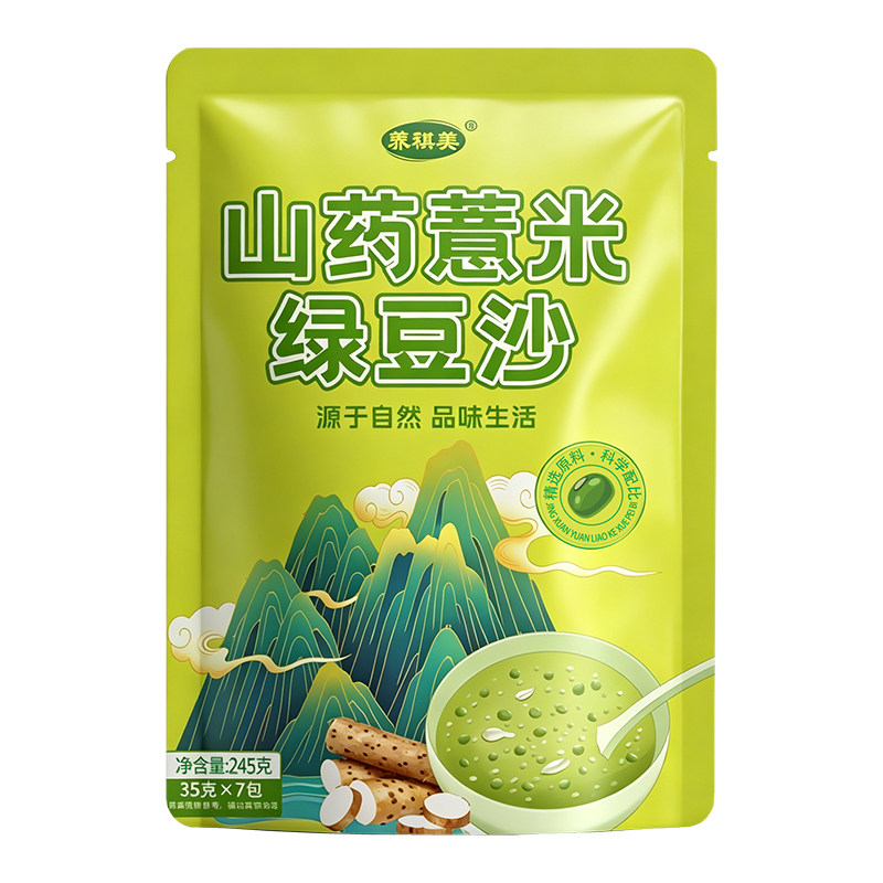 独立分装山药薏米绿豆沙冲泡方便