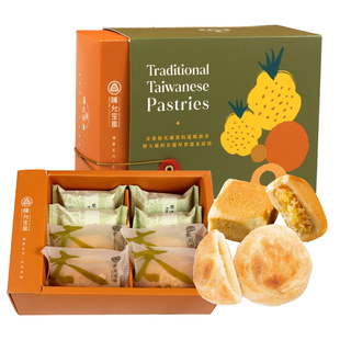 台湾特产正宗原装陈允宝泉原味土凤梨酥糕点点心精致长辈伴手礼盒