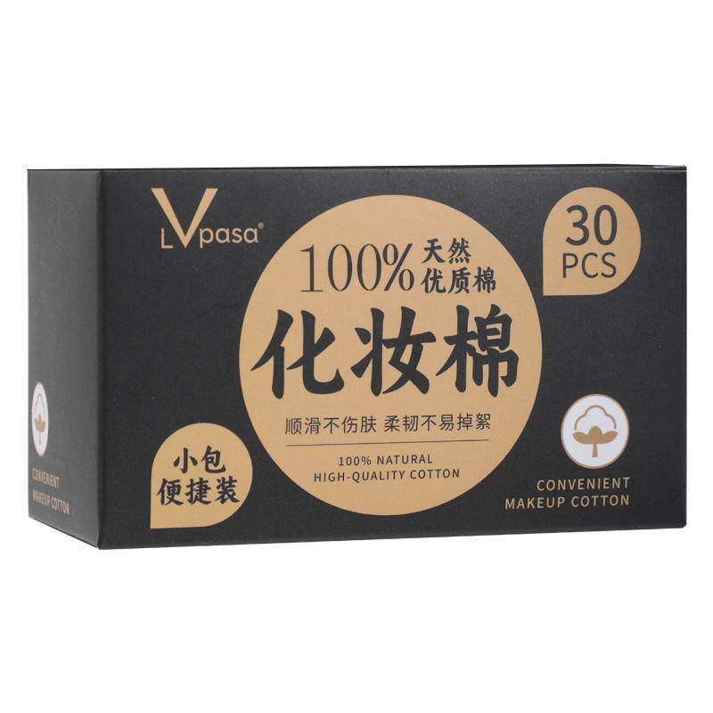 化妆棉卸妆棉片卸妆用脸部纯棉湿敷棉脸部巾专用拍爽肤水正品官方
