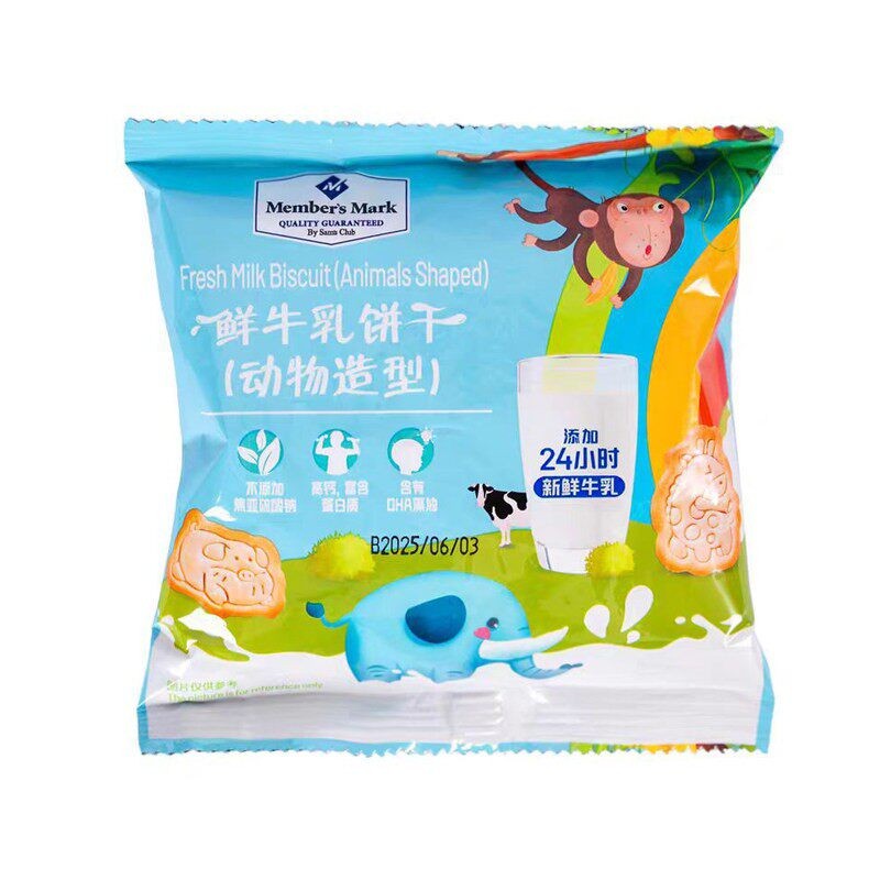 儿童生日伴手礼内搭零食单品礼包