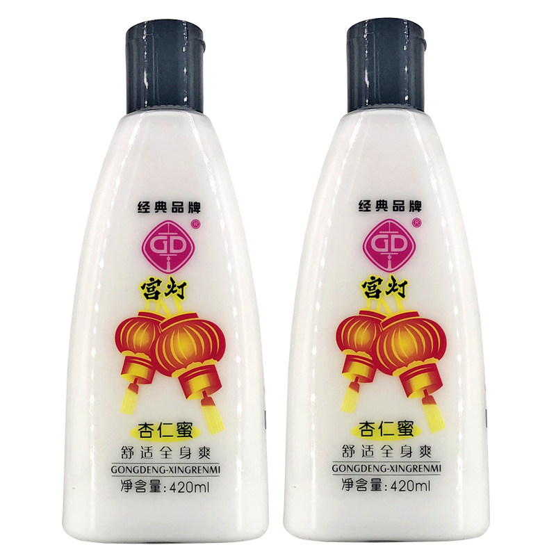 正品宫灯杏仁蜜男女滋润身体乳