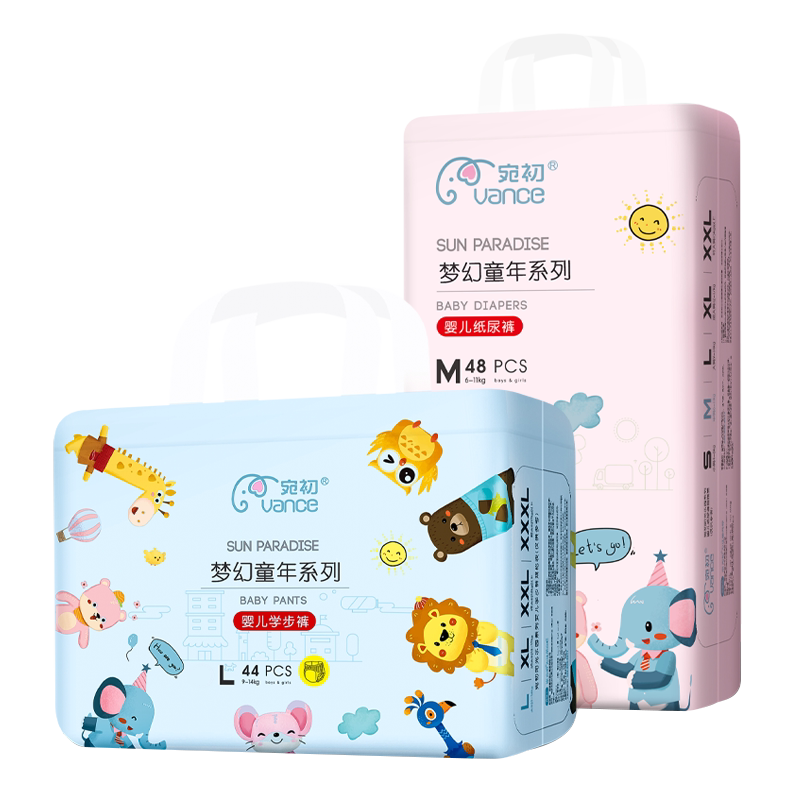 婴儿尿不湿宝宝拉拉裤超薄透气