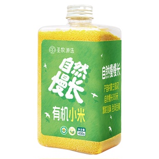 圣牧源选自敖汉旗杂粮基地直发罐装有机小米450g