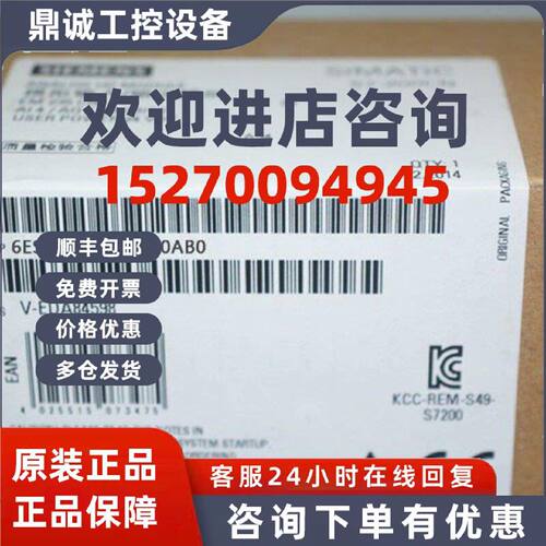 议价6ES7314-6BG03-0AB0西门子CPU314C2PTP主机 6ES73146BG030AB0