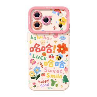 适用苹果17手机壳女款iphone16pro保护套13mini全包15防摔12/xs软外壳8plus硅胶air可爱11爆款se哈哈max手链