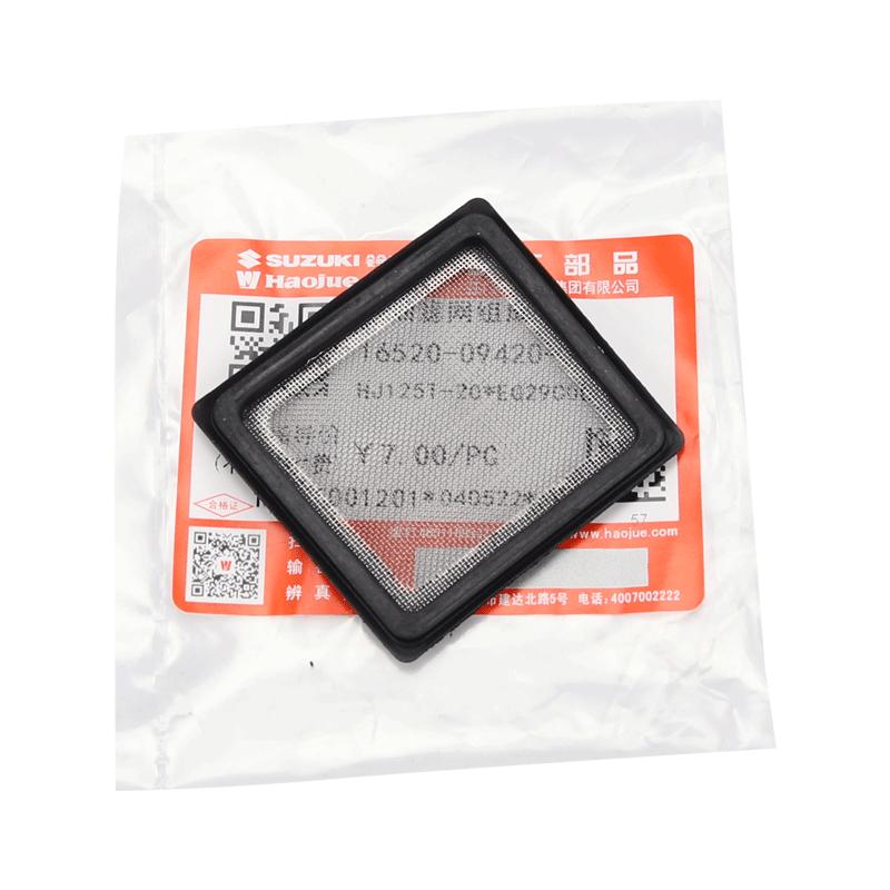 适用豪爵原装USR VX VH UCR AFR125 UHR150机油滤芯滤网垫片机滤