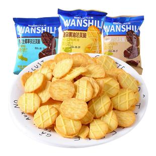 万士利迷你芙脆薄脆饼干黄油黑巧特浓巧克力上班解馋休闲零食小吃