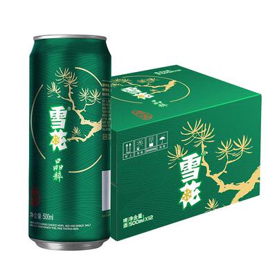 雪花啤酒晶粹8度啤酒500ml×12罐