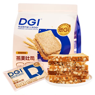 【159任选专区】DGI低GI全麦面包糖尿人控无糖精饱腹孕妇吐司早餐