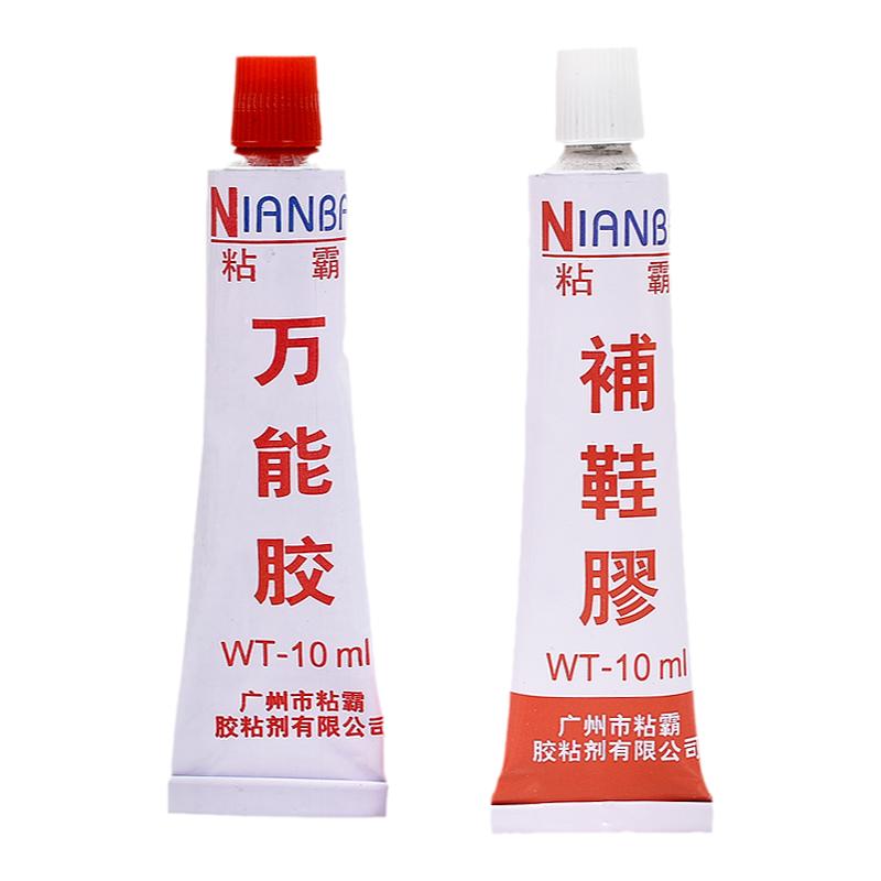 多用途鞋胶粘鞋专用胶鞋底软胶补鞋专用胶粘鞋胶水软胶防水胶强力