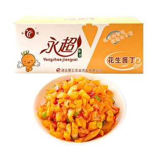 永超酱菜五仁花生酱丁带箱10斤酱菜下饭菜咸菜腌菜商用大包装批发