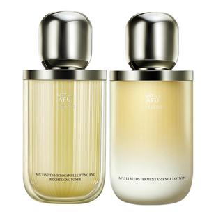 阿芙11籽十一籽水乳护肤品套装补水保湿紧致官方旗舰店官网正品