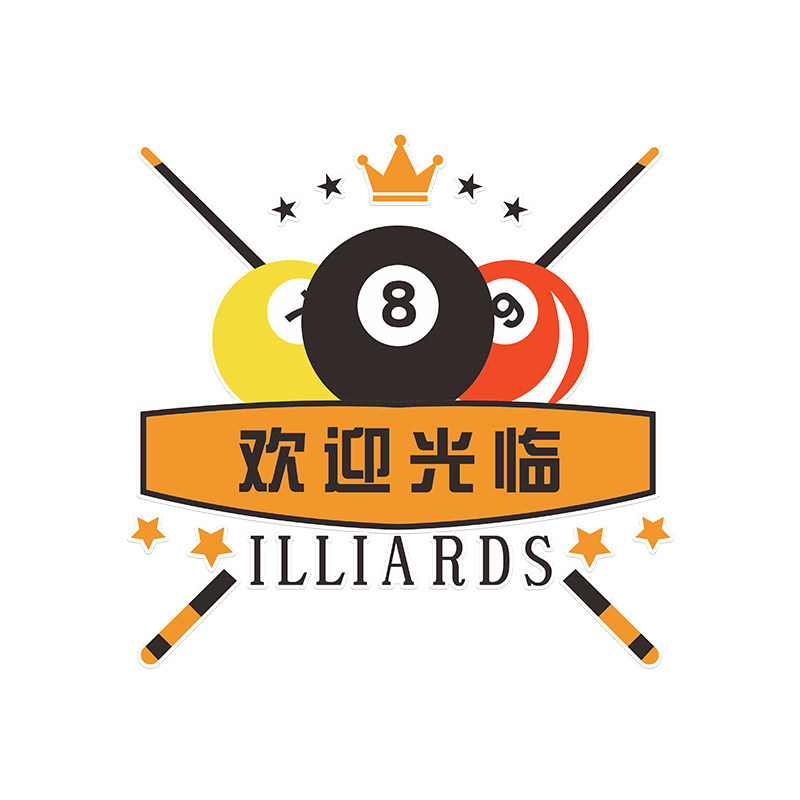 台球厅吧台背景墙壁欢迎光临贴纸