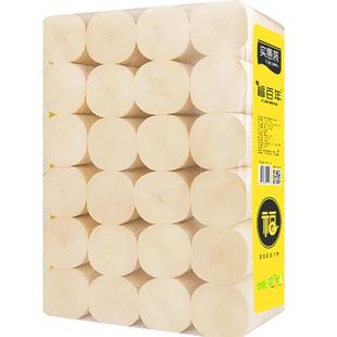 福百年大提卫生纸10斤家用实惠装厕所纸纸巾卷纸大卷批发厂家直销