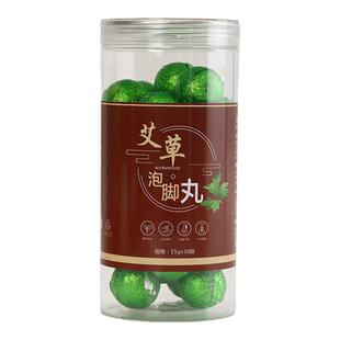 草本足浴球泡脚包精油泡澡足浴丸艾草泡脚丸藏红花老姜花椒祛湿寒