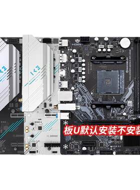铭瑄技嘉华擎AM4主板B550m白色