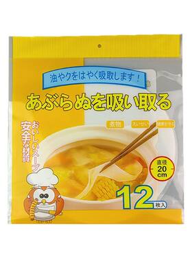 汤水去油煲汤吸油纸吸油炸吸油布
