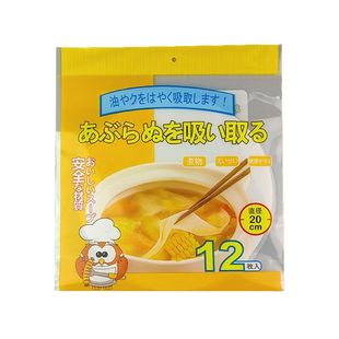 汤水去油煲汤吸油纸吸油炸吸油布