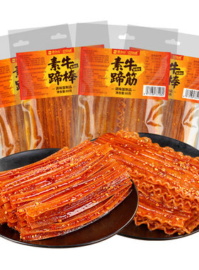 思乡山香辣牛蹄筋波浪面筋辣条