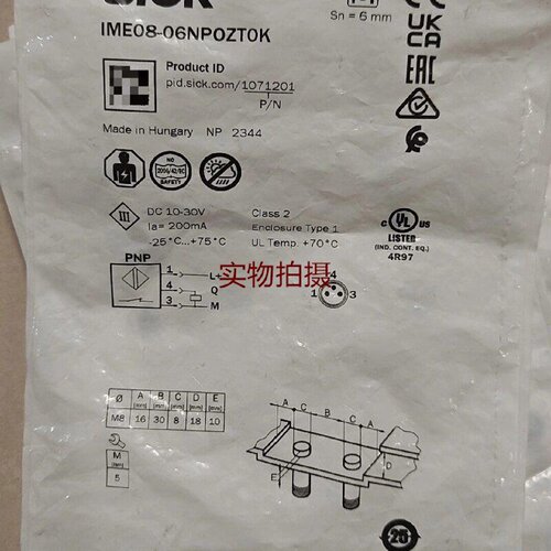 询价-西克接近开关IME0806NPOZT0K订货号10712