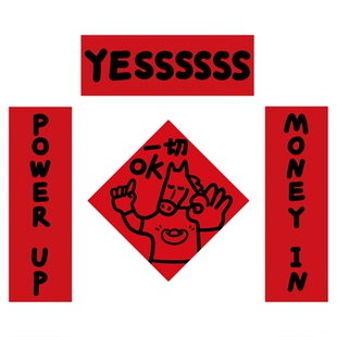 2026马年英文对联创意磁吸春联搞笑福大学生年轻人春节入户门装饰