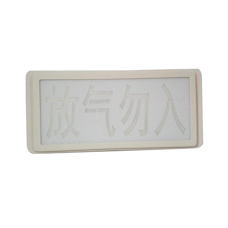 海湾8317/8317H气体释放警报器
