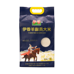 伊香羊脂贡大米5kg新疆68团 长丰稻一级粳米 25年新米