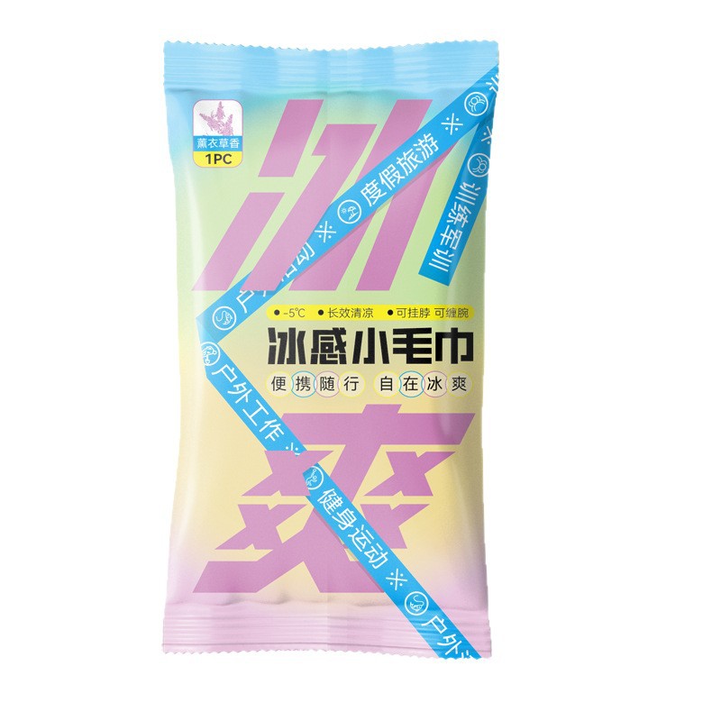 夏日冰感降温便携运动小毛巾