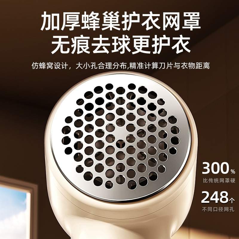 毛球修剪器电动充电式毛打毛机起球剃毛器毛吸神器刮去家用刮衣服
