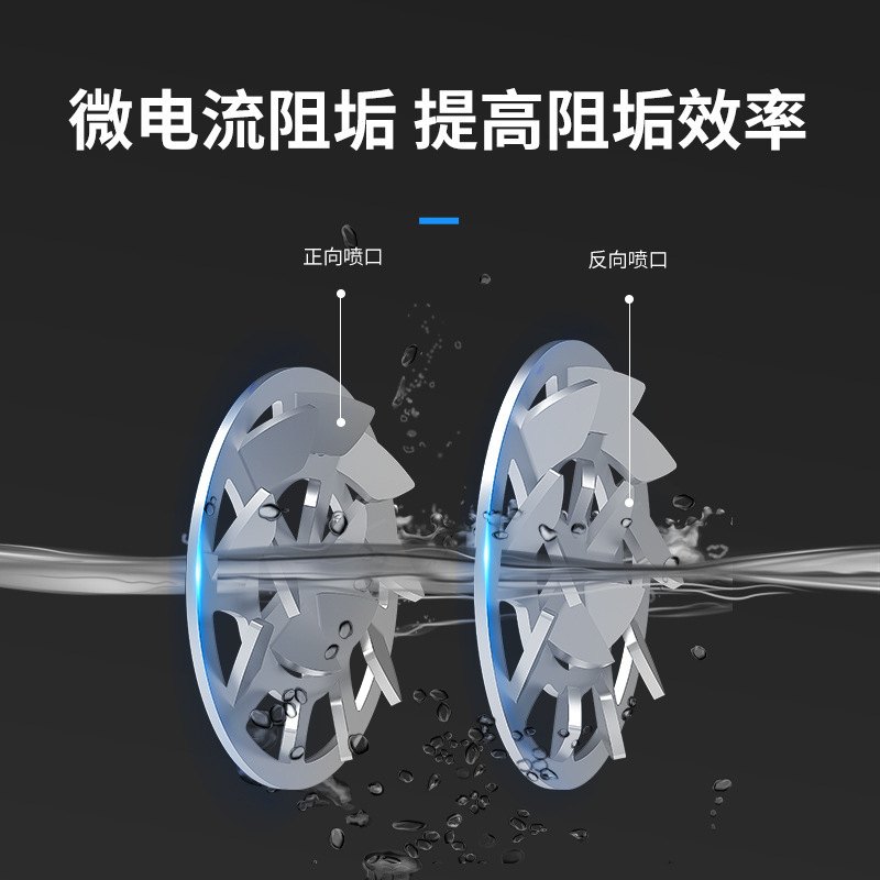 跨境全屋中央柔水器阻管道除净水器除垢大碱软水器过滤垢家用流量