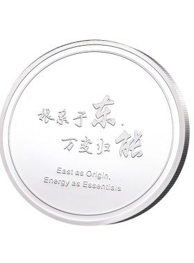 九年老店定制纪念章金属徽章银币