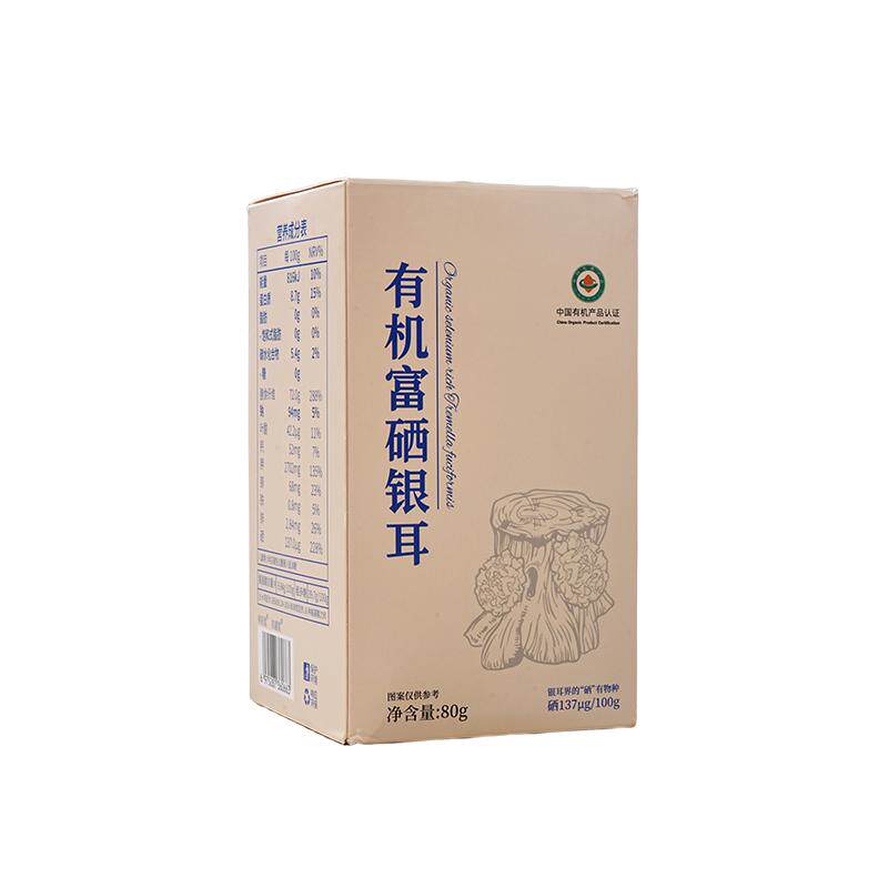 古田富硒双有机本草银耳羹官方旗舰店正品干货免煮即食冲泡白木耳