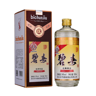 贵州碧春酒经典铁盖54度酱香型白酒固态酿造500ml*6瓶整箱装