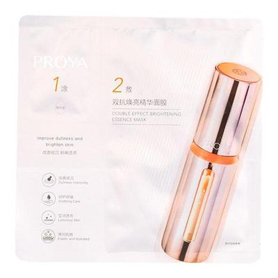 双抗面膜珀莱雅舒缓补水保湿