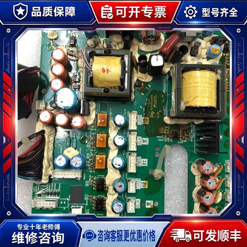 【议价-可维修】 DELTA C2000 CP2000 变频器 电源 /均有货