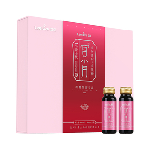 立爱宫小月小月子调理补品小产后人流术后营养补品助恢复月子餐